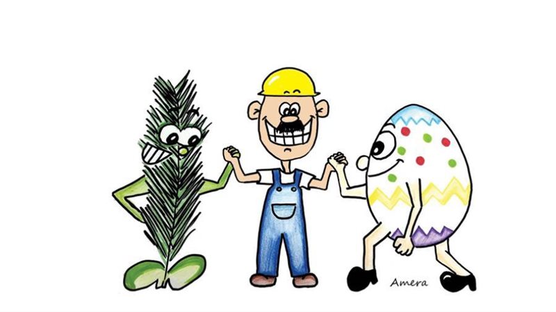 بوابة روز اليوسف