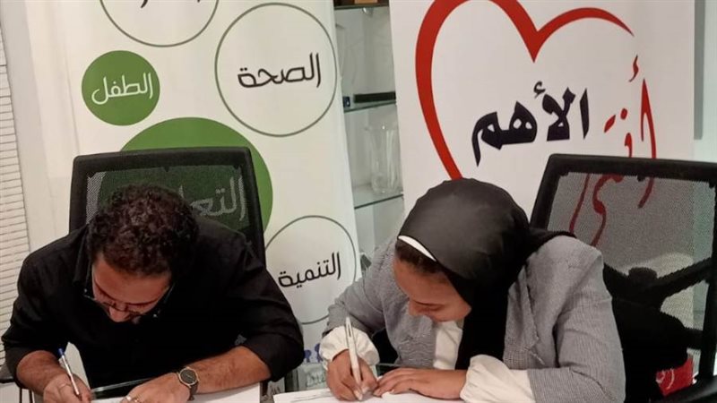 جانب من توقيع البروتوكول