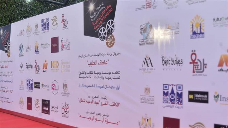 بوابة روز اليوسف