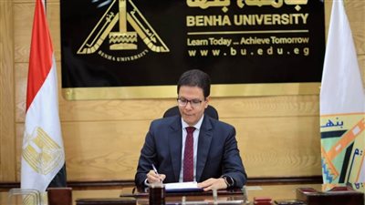 جامعة بنها الأولى على مستوى الهيئات الحكومية في حل الشكاوى