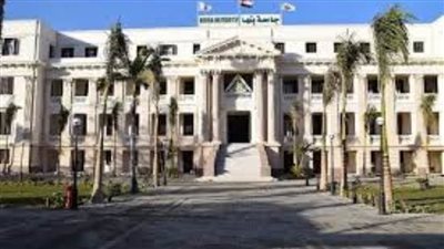 جامعة بنها: حققنا المركز الأول بين الجامعات في الاستجابة للشكاوى بالمنظومة الإلكترونية بنسبة 99.43%