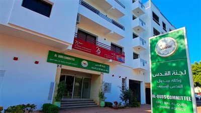 حصيلة منجزات وكالة بيت مال القدس تفوق 13,8 مليون دولار أمريكي بين 2019-2024