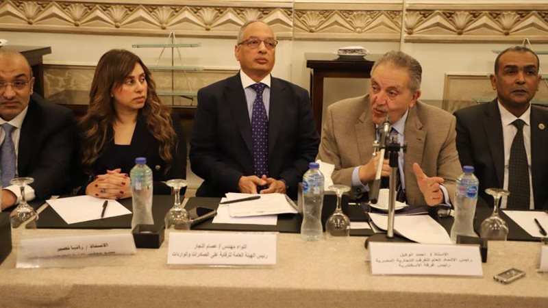 اجتماع مشترك بين