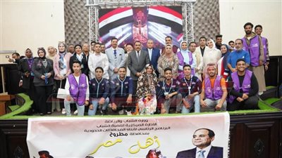 محافظ مطروح يشهد فعاليات النسخة السادسة والأخيرة هذا العام لبرنامج شباب المحافظات الحدودية