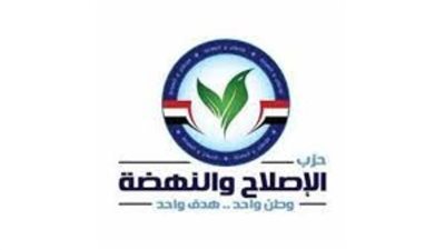 «الإصلاح والنهضة»: اقتحام رفح الفلسطينية انتهاك للقوانين الدولية وجريمة تجاه الإنسانية 