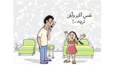 كاريكاتير اليوم