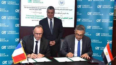 مذكرة تفاهم بين الهيئة العامة للاستثمار والمناطق الحرة وبنك كريدي أجريكول مصر