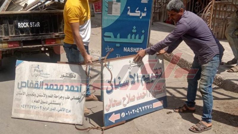 إزالة الإعلانات المختلفة