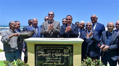 محافظ الإسكندرية ورئيس النيابة الإدارية يضعان حجر أساس شاطئ النادي البحري بالعجمي