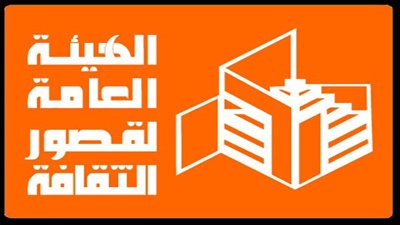 هيئة قصور الثقافة تصدر العدد الأسبوعي من مجلة 