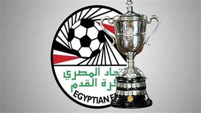 اتحاد الكرة يعلن موعد مباريات دور الـ 32 لكأس مصر