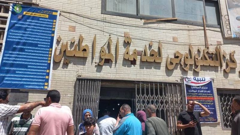 المراكز التكنولوجية