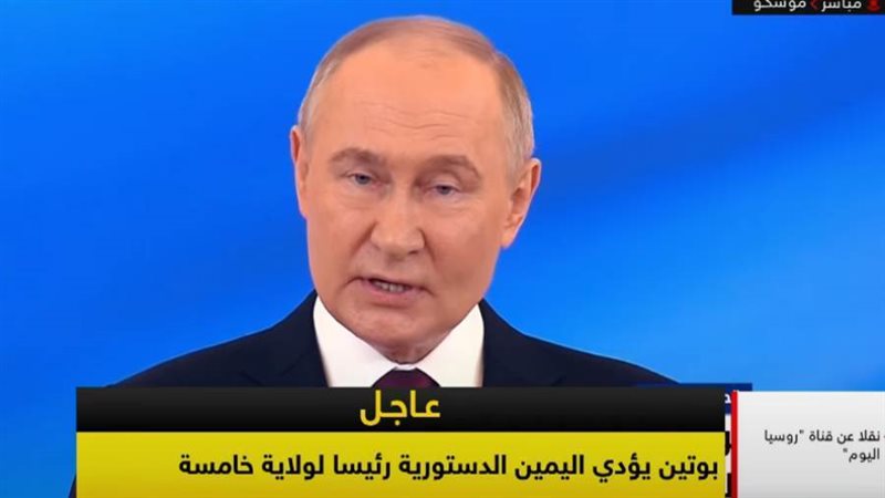 الرئيس بوتين خلال