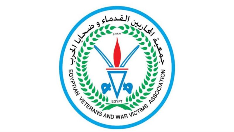 جمعية المحاربين القدماء