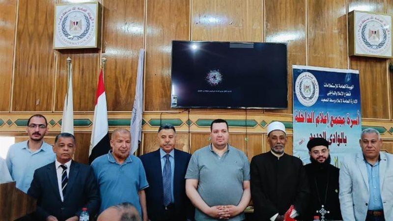 الاحتفال بعيد العمال