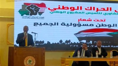 قوى سودانية: الحوار الشامل دون إقصاء الخيار الوحيد للتوافق لحل الأزمة