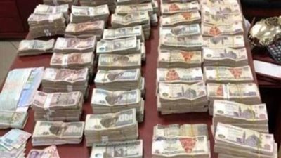 اتخاذ الاجراءات القانونية حيال  إجراميين غسلا 20 مليون جنيه حصيلة جرائم النصب 