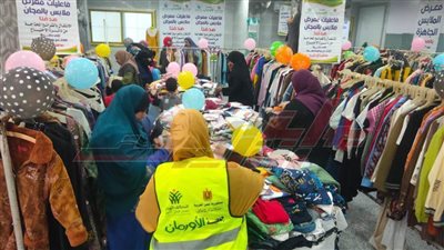 معرض لتوزيع الملابس الجديدة مجانًا بمركز كفر الشيخ  