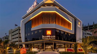 انطلاقة قوية للشراكة بين بنك القاهرة ومتلايف