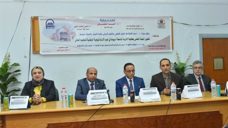 جانب من الندوة