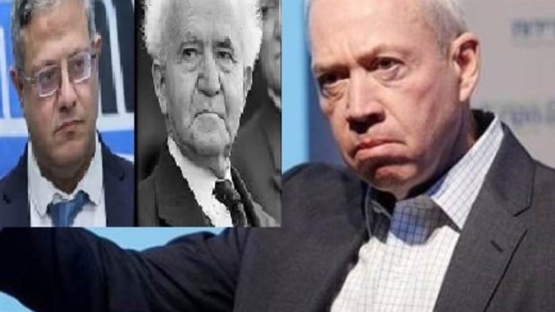 جالانت وبن جوريون