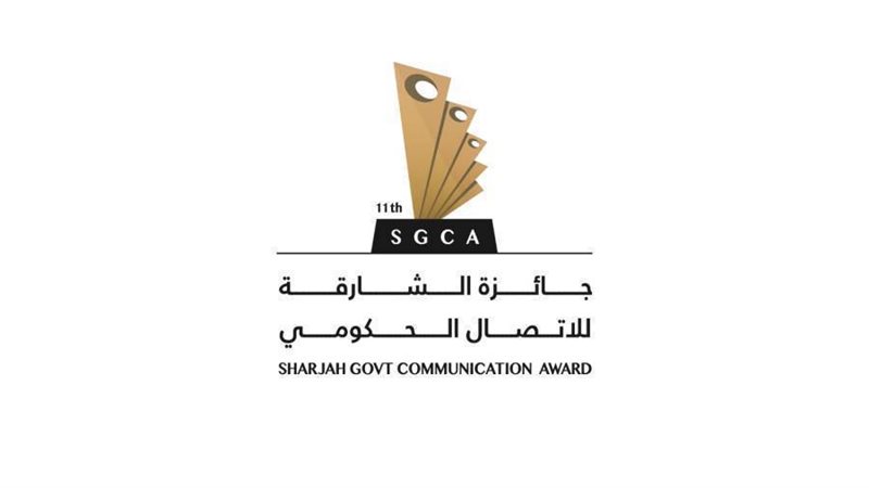 شعار جائزة الشارقة