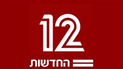 عاجل.. القناة ١٢ الإسرائيلية: حكومة الطوارئ تنهار.. جانتس وآيزنكوت سيستقيلان