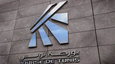 بورصة تونس تغلق على انخفاض