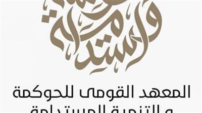 مدير مركز مصر لريادة الأعمال تؤكد أهمية الاستثمار في التعليم والصحة