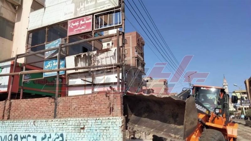 إزالة التعديات