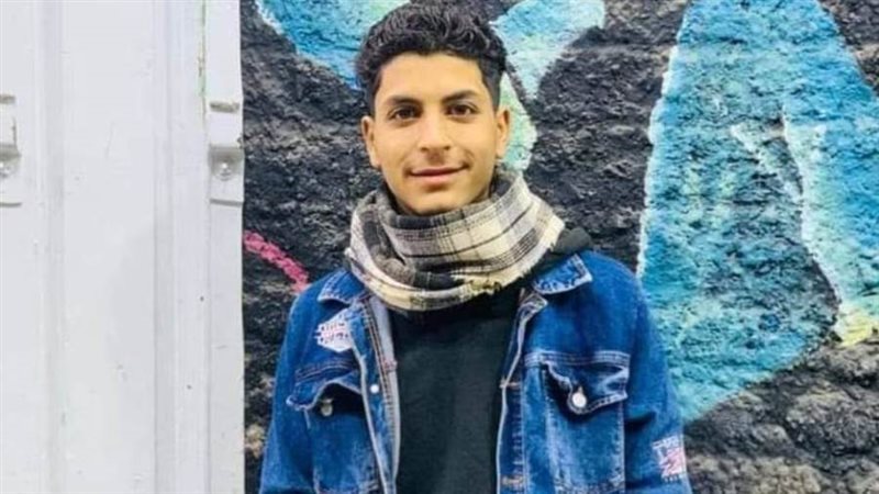 الشاب الغريق