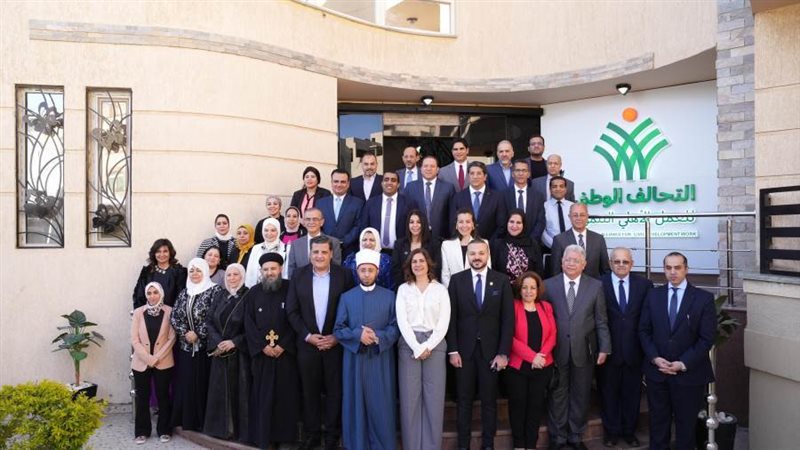 مجلس أمناء التحالف