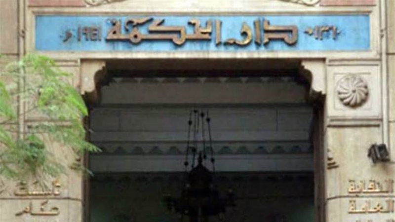 بوابة روز اليوسف