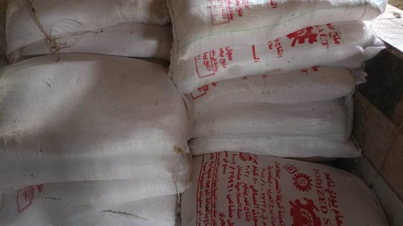 حملات تموين