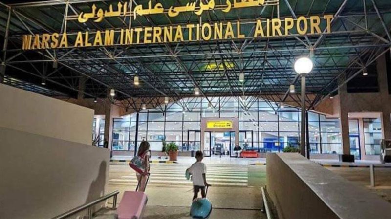 مطار مرسي علم الدولي