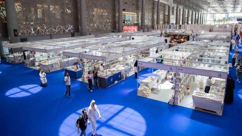 معرض الدوحة للكتاب