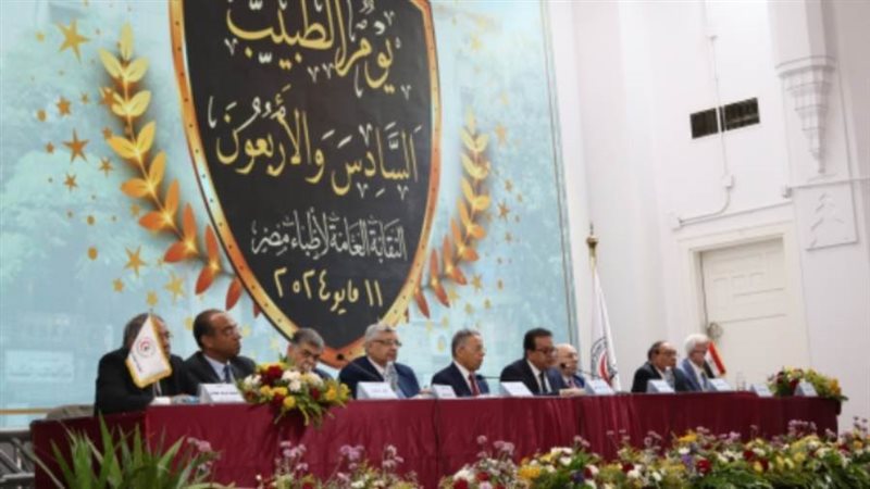 يوم الطبيب السادس