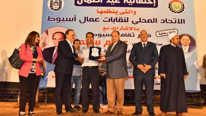 إحتفالية عيد العمال