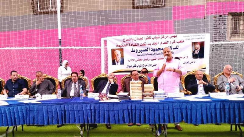 جانب من الحفل