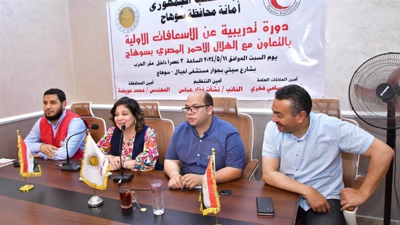 اثناء التدريب