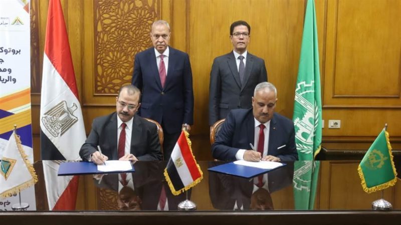 توقيع بروتوكول تعاون