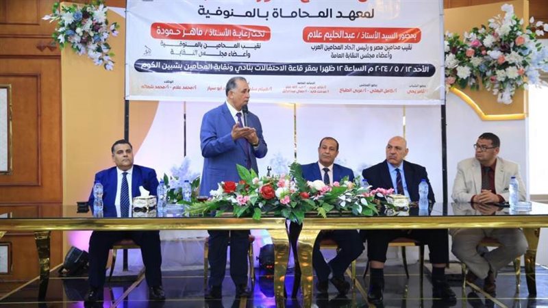 نقيب المحامين أثناء