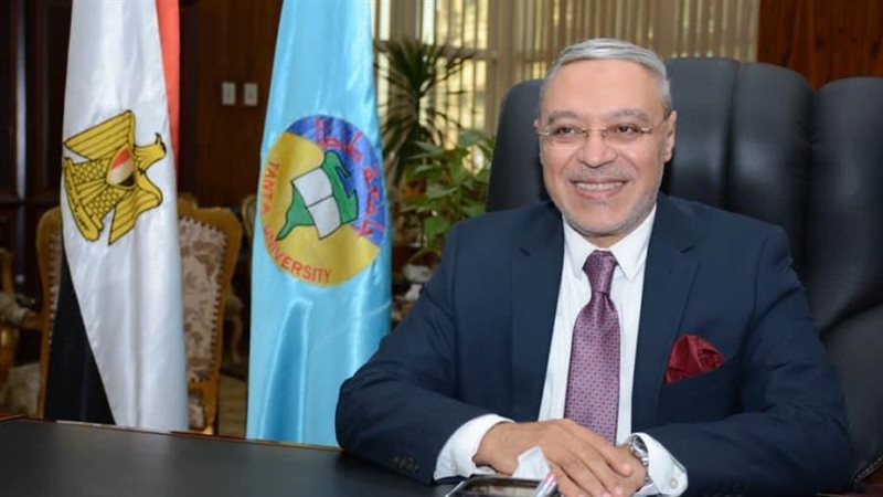 رئيس جامعة طنطا