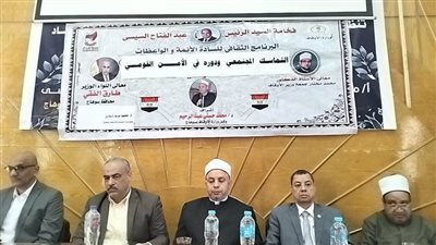 الأوقاف والرياضة ينظمان اللقاء الثاني ببرنامج البناء الثقافي للأئمة والواعظات