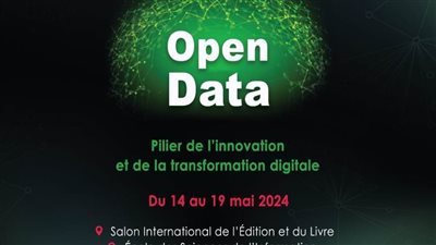 مكتبة الإسكندرية.. تنظم ندوة 