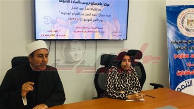 قيمة العمل فى الشرائع السماوية ندوة بمركز إعلام مطروح 