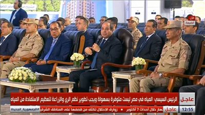 هيئة الاستشعار من البُعد تشارك في مشروع مستقبل مصر للتنمية المستدامة 