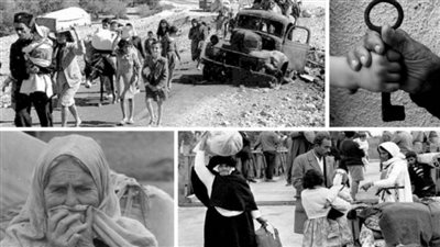 الذكرى الـ76 ليوم 