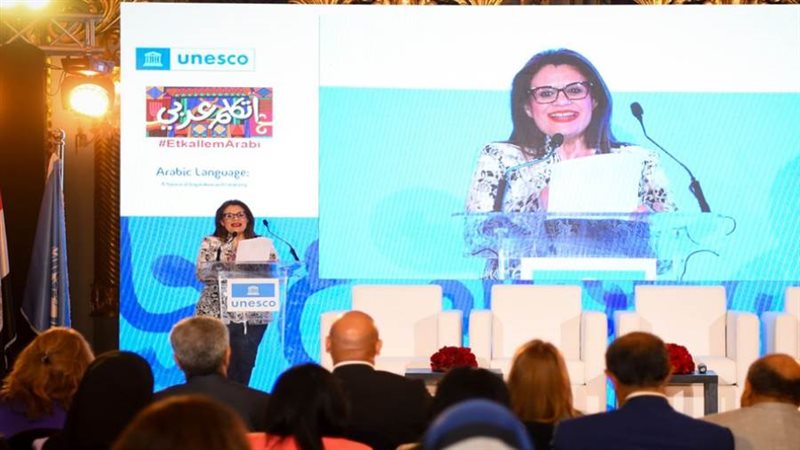 فعالية اللغة العربية