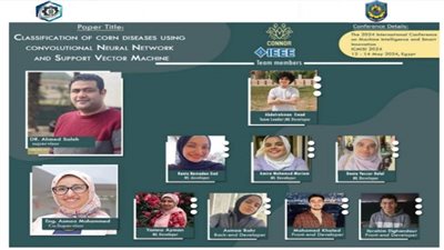 جامعة دمنهور تشارك في المؤتمر الدولي للأكاديمية العربية للعلوم والنقل البحري